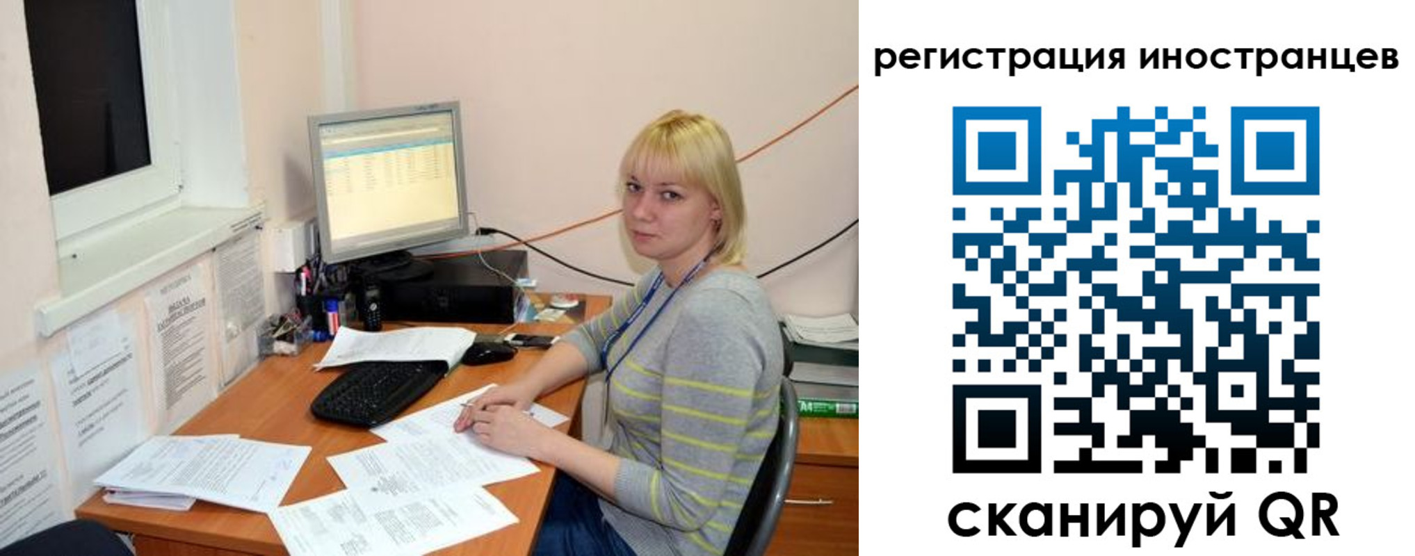 временная регистрация купить в Костромской области