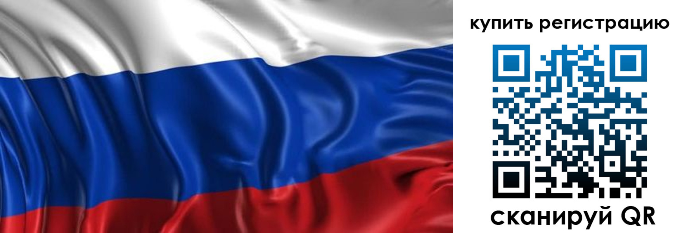 временная регистрация законно в Костромской области