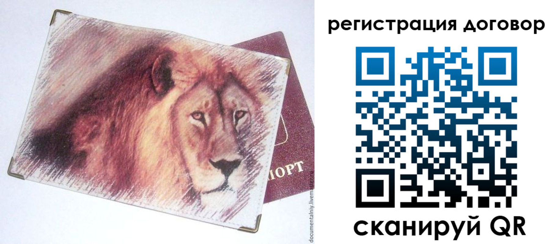 временная регистрация в квартире в Костромской области
