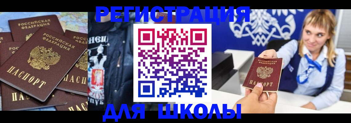 пропишу в квартире в Костромской области