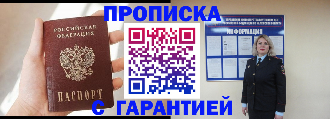 временная регистрация госуслуги в Костромской области